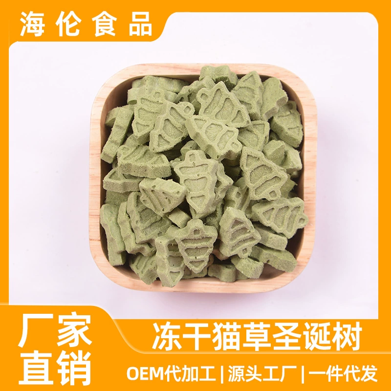 Лакомства для домашних животных, сублимированная кошачья трава, рождественский торт, мясо и трава, лакомства для домашних животных, веселые интерактивные лакомства для кошек и собак.
