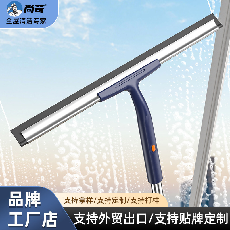 Glass Cleaning Artifact Household Wiper Cleaning Double-Layer Single-Sided Window Special Tool Wiper High-Rise Window Cleaner