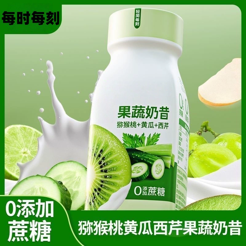 [Рекомендация на завтрак] Киви огурец сельдерей молочный коктейль с фруктовыми деревьями