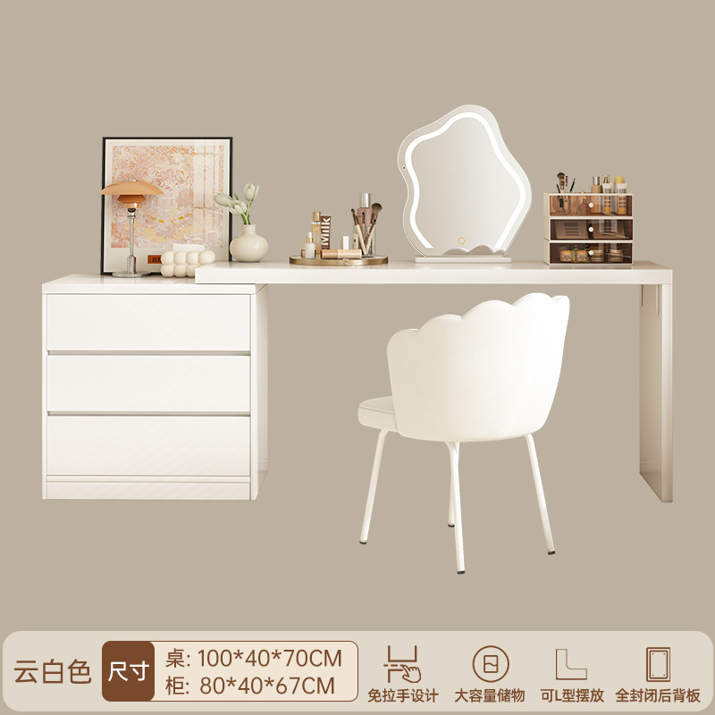 Tocador, cómoda, tocador moderno simple integrado, dormitorio de apartamento pequeño, armario de cola de cama, mesa de maquillaje retráctil para niñas