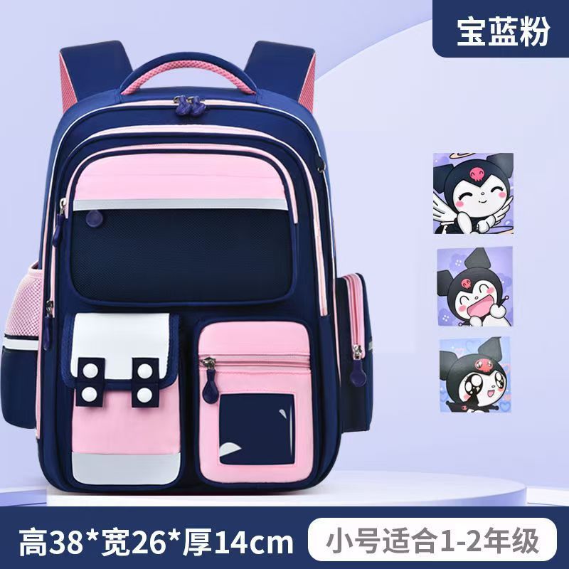 库洛米书包小学生一二六年级女孩卡通护脊减负6-12岁儿童双肩背包|undefined