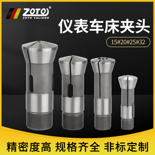 zoto���؃x��܇���A�^ 15#20#25#32�C��Ͳ�A���Ϛ�ӷֶȊA���A��