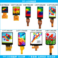 TFTҺ������ɫ��0.96��1.3��2��2.4��2.8��3.5��4��5��Һ���@ʾ��