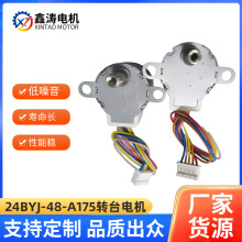 24BYJ-48-A175���M늙Cֱ���D̨늙C