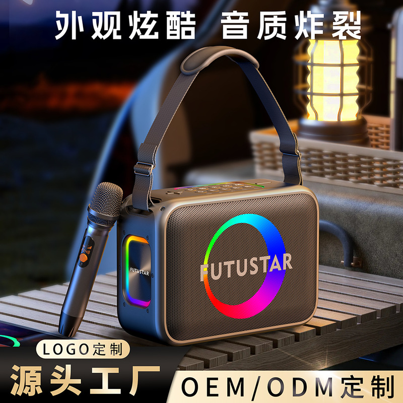 Futustar/X30 Bluetooth Speaker 200W Home Wireless Outdoor Karaoke Square Dance High-Power Subwoofer