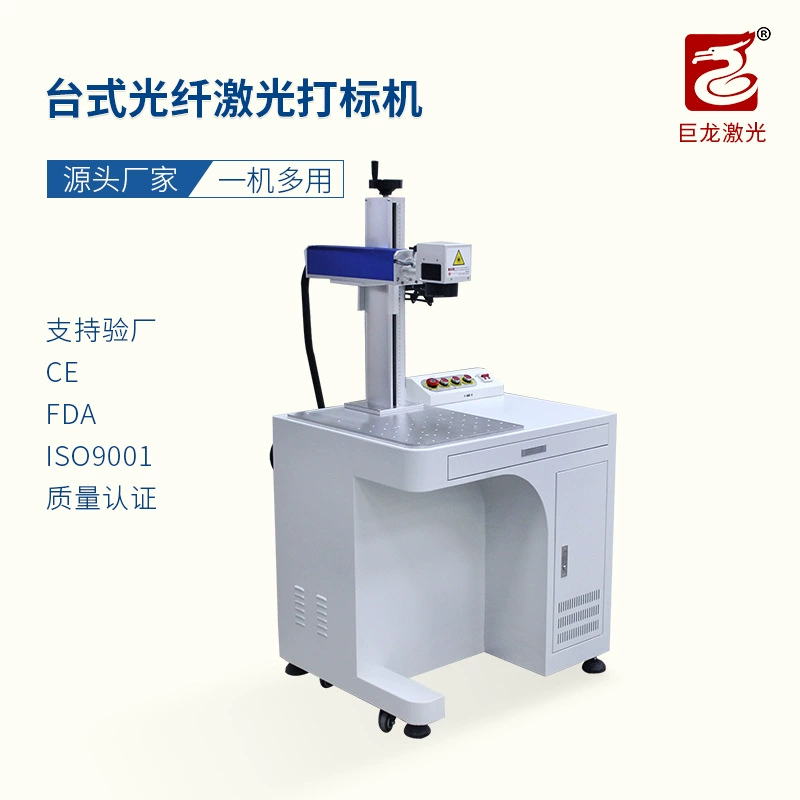 Полностью автоматический гравировальный станок для резки лазерный лазерный станок подшипник кольцо браслет голубь кольцо шильдик волоконно-оптическая маркировочная машина