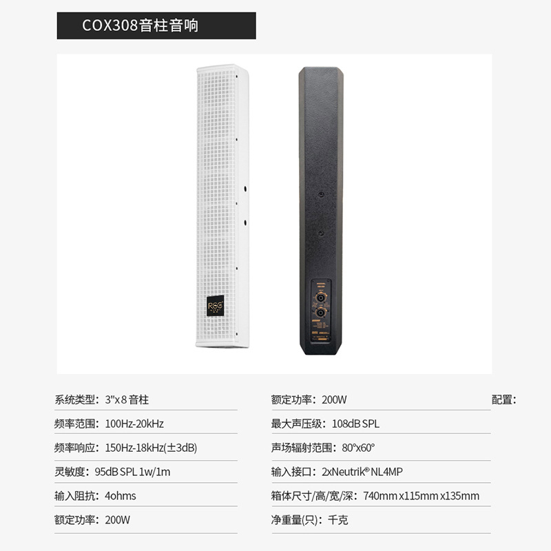 Columna de sonido de fondo impermeable al aire libre RGG sala de conferencias profesional de madera al aire libre fábrica de columna de sonido de frecuencia completa al por mayor