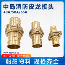 IMPA330852�ЍuʽƤ�����^�۴�������ˮ���ӿڿ����S�~����330851