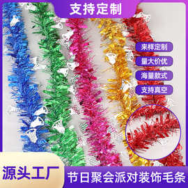 泡丝装饰铃铛毛条双龙彩条泡丝挂件圣诞装饰彩条彩带厂家批发