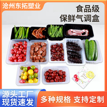 �������ʺ�±ζ������С����ר�úж��ֳߴ��ֻ�PP�����������ʺ�