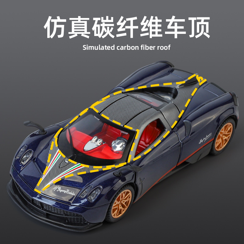 Li Jiaxin modelo de coche de aleación 1:32 Pagani Fengshen coche deportivo con sonido y luz de retorno coche de juguete decoración de modelo de sonido