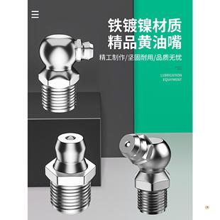 ?�����ڙC�S�����^ֱ�;�m6m8M10ע������^�S�͘������ȫ���^