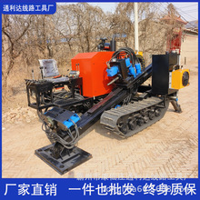 ���_��ˮƽ����荙C ��Խ·��Һ��䁹����ܙC ���A�Q�����ж荗U