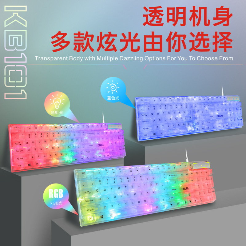 Douni Kb101 Rgb Transparent Mechanical Keyboard Gaming E-Sports Wired Keyboard Cross-Border