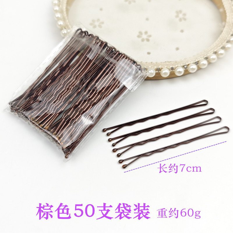 Wave 7cm Brown 50 Count
