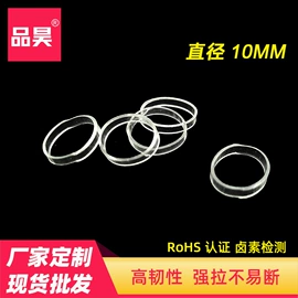 工业橡胶;PET塑料片;橡皮筋