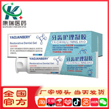 YAOJANBERY���X�o�����z�A���������|���ж���������X�^��֢��