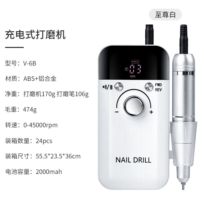 Lijadora de uñas V6, lijadora de uñas, lijador de uñas, eliminación de uñas, pulido de piel muerta, herramientas de uñas, almacenamiento de energía, dirección positiva y trasera, alta velocidad