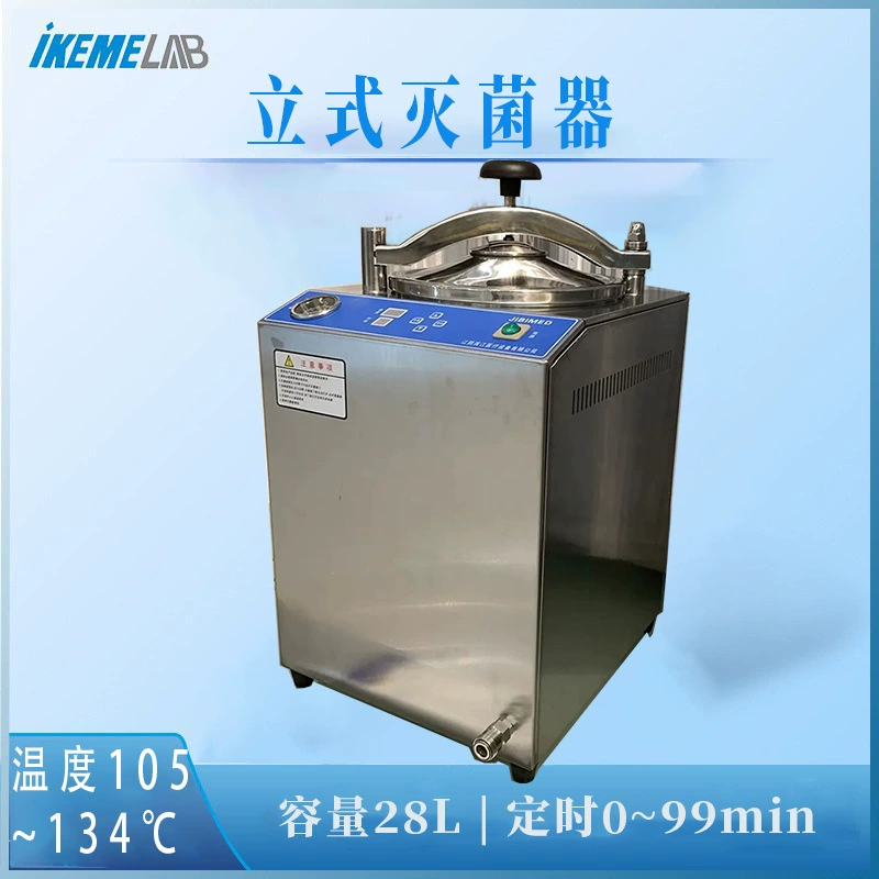 Лабораторный Вертикальный автоклав из нержавеющей стали 28L законсервированный грибной стерилизатор Настольный Электрический паровой стерилизатор