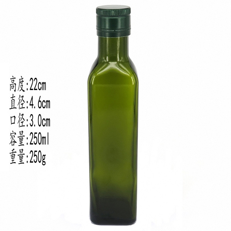现货玻璃油瓶250ml厨房调味储存密封玻璃瓶墨绿色亚麻籽橄榄油壶