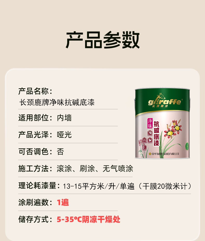 详情图5