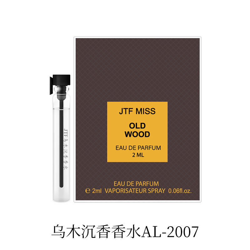 AL2007 오드 아가우드