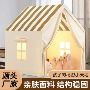 Children's Tent Indoor Secret Base Play House Toy Tent Boys and Girls Tent Can Sleep Secret Toy House
