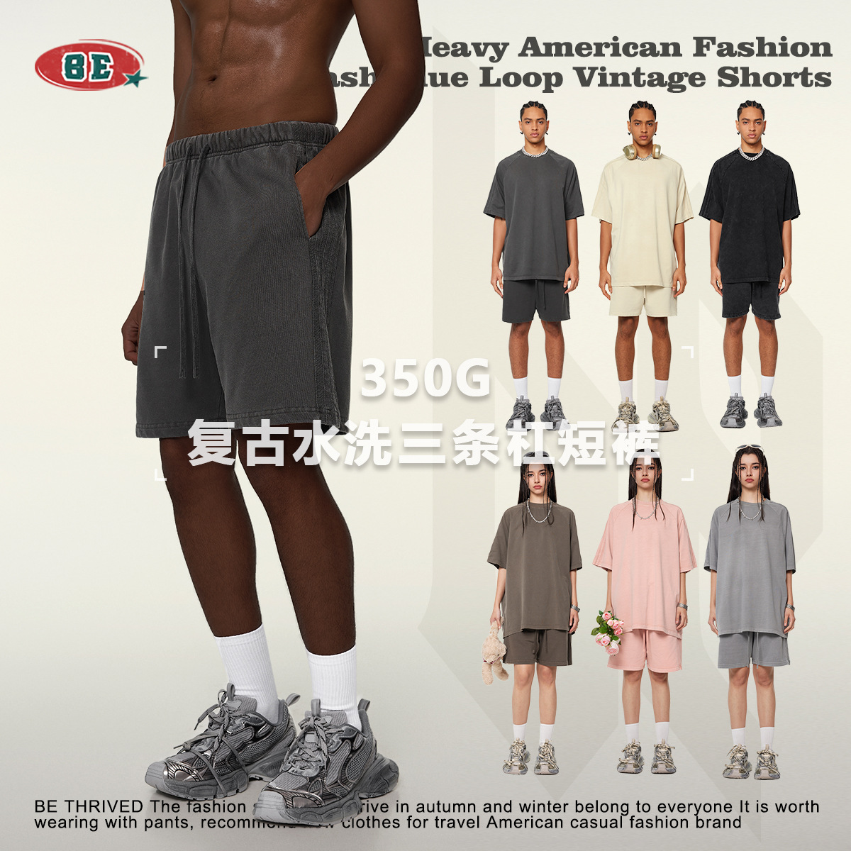 BE men's clothing 2025 trendy brand heavy casual retro shorts summer washing teenager loose thickened five-point pants men