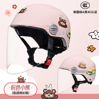 helmet Four Seasons helmet – Motorcycle Safety Supplies - pink-bear-transparent-long