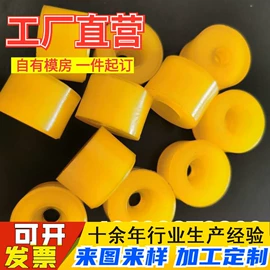 聚氨酯橡胶;其他橡塑