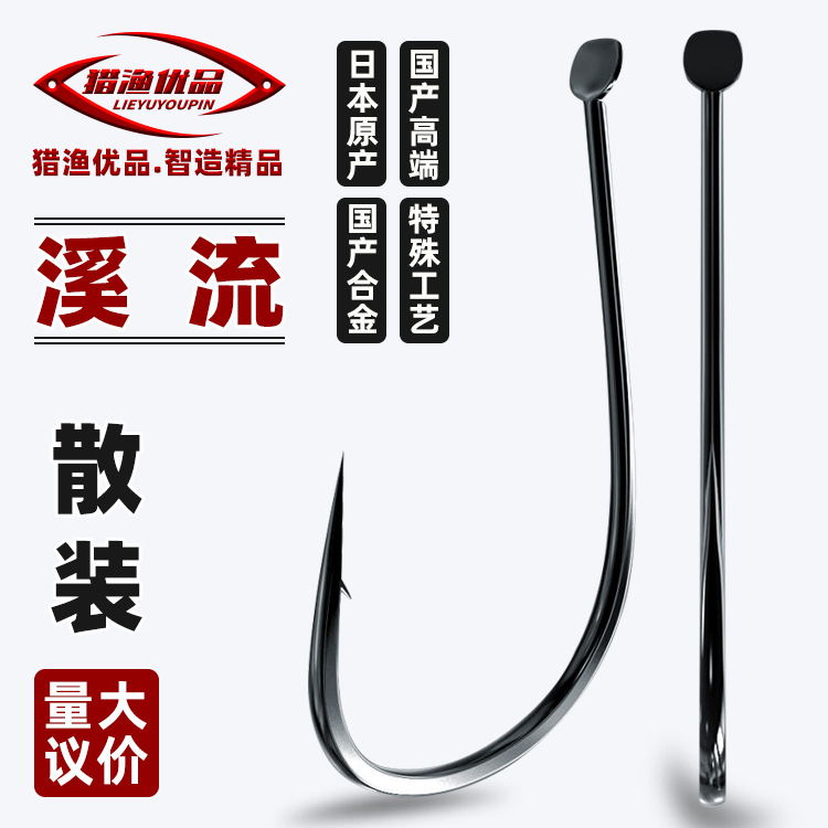 金溪流钩散装鱼钩批发有倒刺台钓海钓串钩子线双钩细条鲫鱼鲤鱼钩
