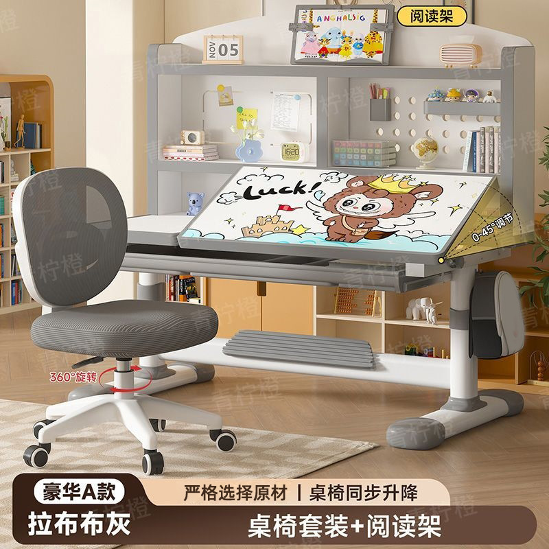 卡通儿童书桌椅套装写作业书架书桌椅洞洞板一体桌椅家用学习桌|undefined