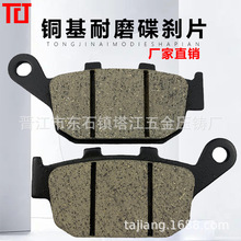 ���S���lĦ��܇�x܇ƤCBR 250 GW��݆���xƤ�~���x܇Ƭbrake pads