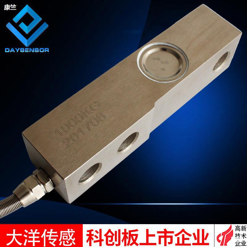 Cantilever sensor Weigh sensor Scales Hopper Reactor sensor weight sensor