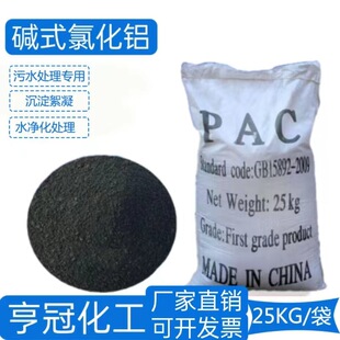 �|ʽ�Ȼ��XBAC�ھۻ��XPAC���턩�ߝ����ˮ̎���������ș��