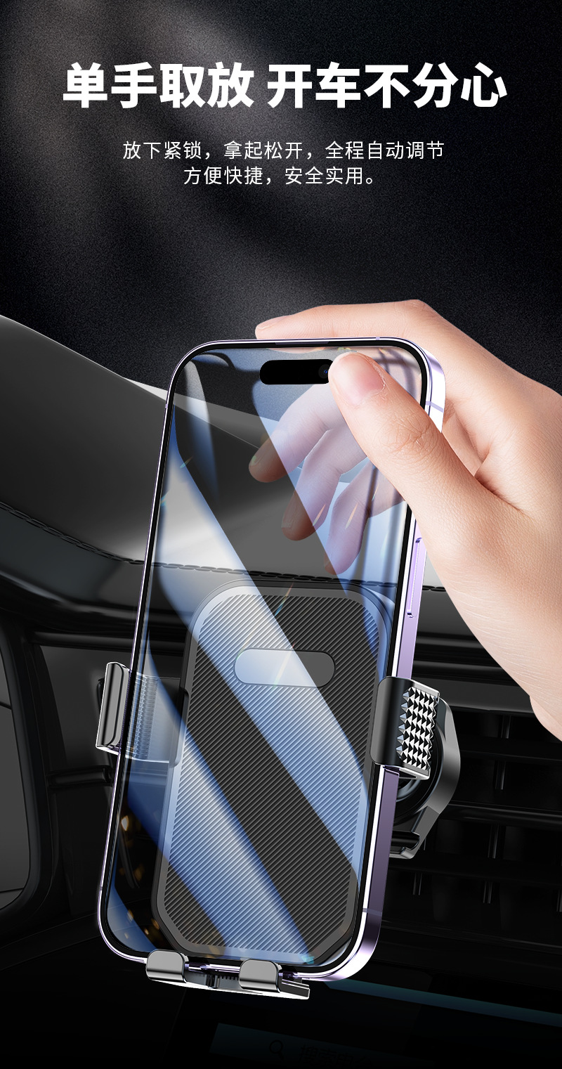 Car bracket air outlet horizontal and vertical fixed gravity mobile phone support frame rotatable mobile phone bracket for car navigation