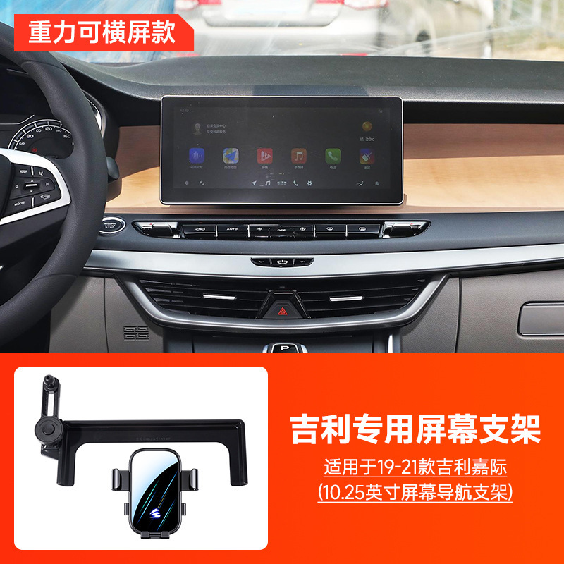 Galaxy/Gely シリーズ車専用カードスクリーン車用携帯電話ホルダー延長ロッド付きマルチ角度調整|undefined