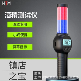 夜视仪;酒精检测仪;望远镜