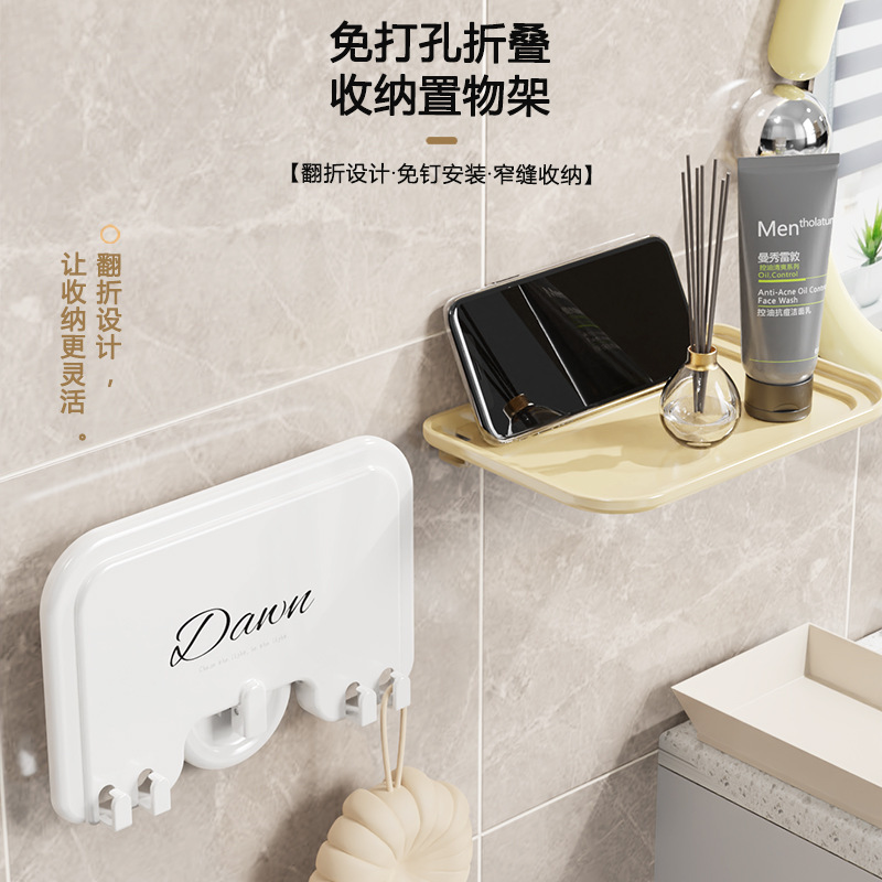 Japanese-Style Suction Cup Wall-Mounted Folding Storage Board, No-Drill Bathroom Bedside Shelf, Mobile Phone Holder for Bunk Beds