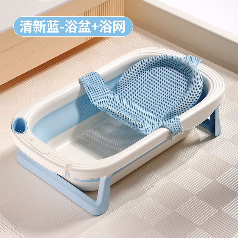 bañera plegable personalizada bañera para bebés, bebés se pueden sentar y acostar en el hogar, artículos para niños pequeños y recién nacidos