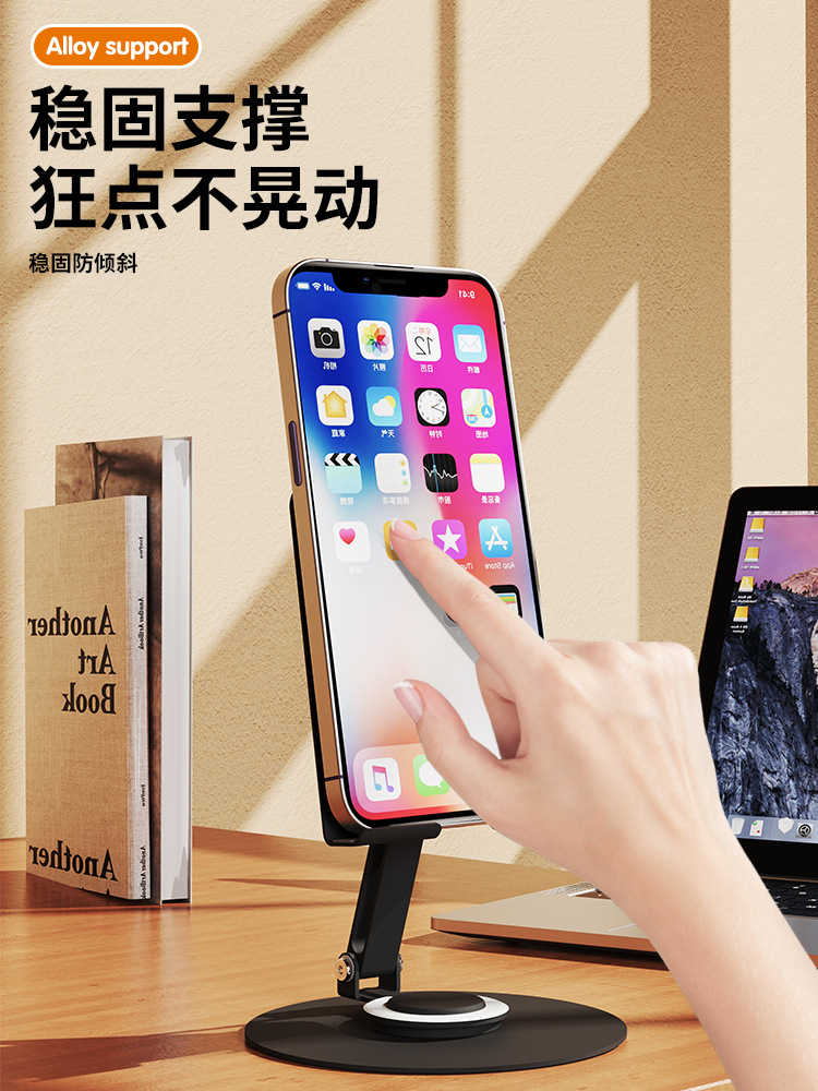 Metal telefon standı 360° dönerli, katlanabilir, taşınabilir