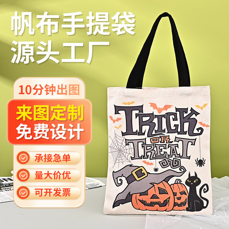 国境を越えた貿易ハロウィン漫画プリントキャンバスバッグ原宿ショルダーバッグ学生ファッションハンドバッグショッピングバッグ|undefined