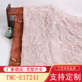 盘带亮片刺绣面料雪纺布绣花布女装布料上衣连衣裙布