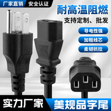 �羳��ҎƷ��β�Դ�� 1.5����о��偾��������ͨ�ò往