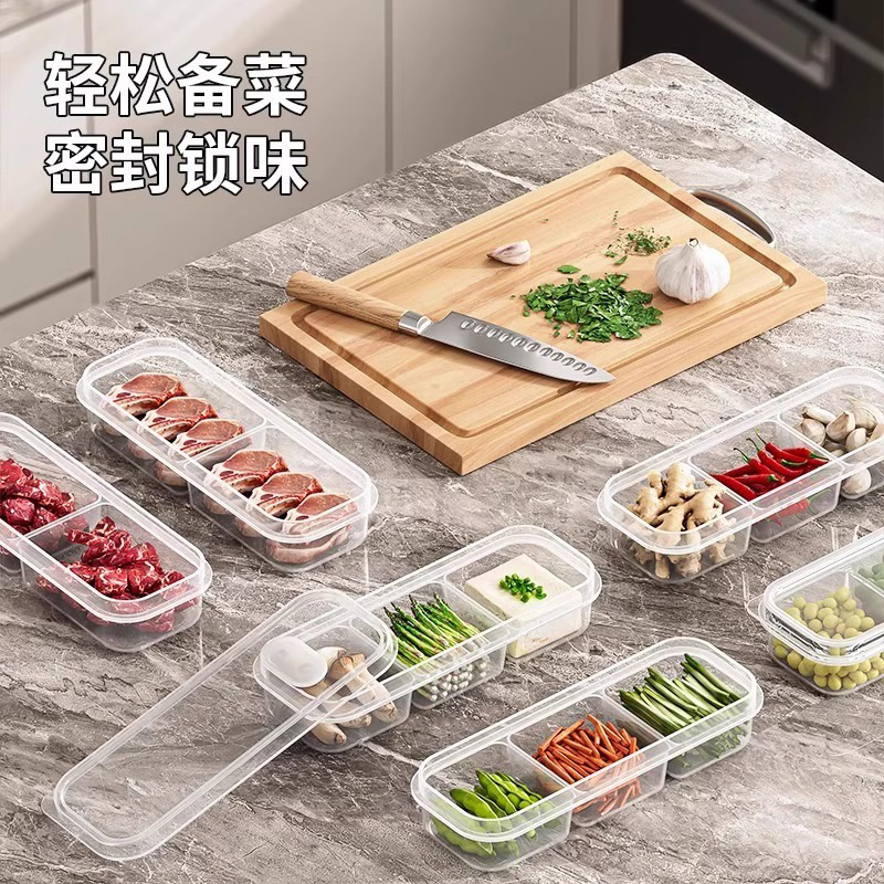 窄缝冰箱分格保鲜盒冰箱冻肉盒子冷冻食品级食物收纳盒分装盒家用|undefined