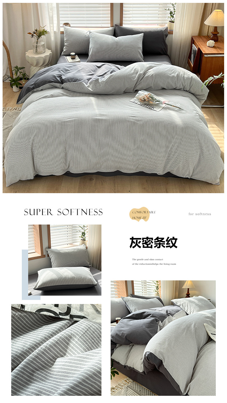 灰密条纹.jpg