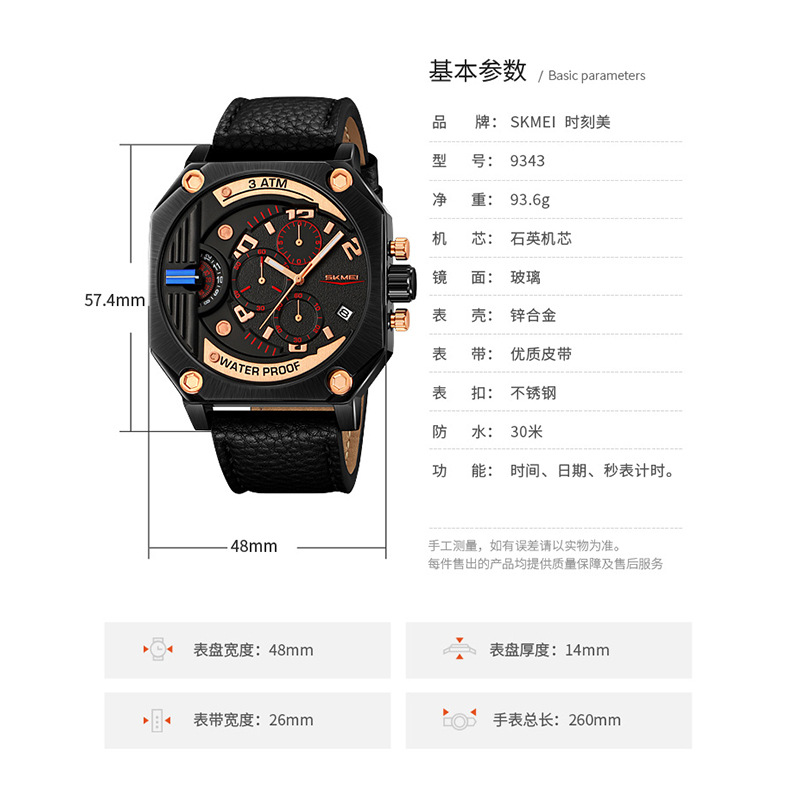 Reloj de cuarzo multifuncional nocturno impermeable para hombres, reloj de cuarzo transfronterizo para la fábrica de origen