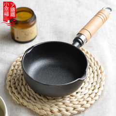 小さな幸せの新しい13cm鋳鉄は卵焼き鍋に油をかけて卵餃子の神器を作る家庭用フライパンが通用する