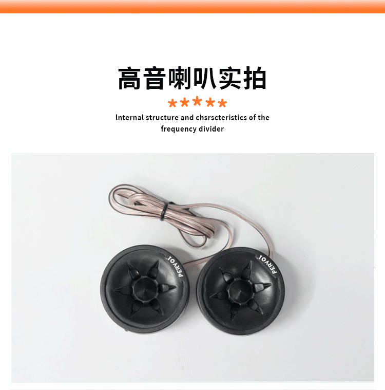 Wholesale from the Source Factory: Car-Mounted Tweeter Speaker, Universal Car Tweeter Speaker Ctc-584G Pair