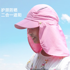 Detachable shawl children's hat breathable fishing and mountaineering hat anti-UV parent-child dual-use neck protection sun visor